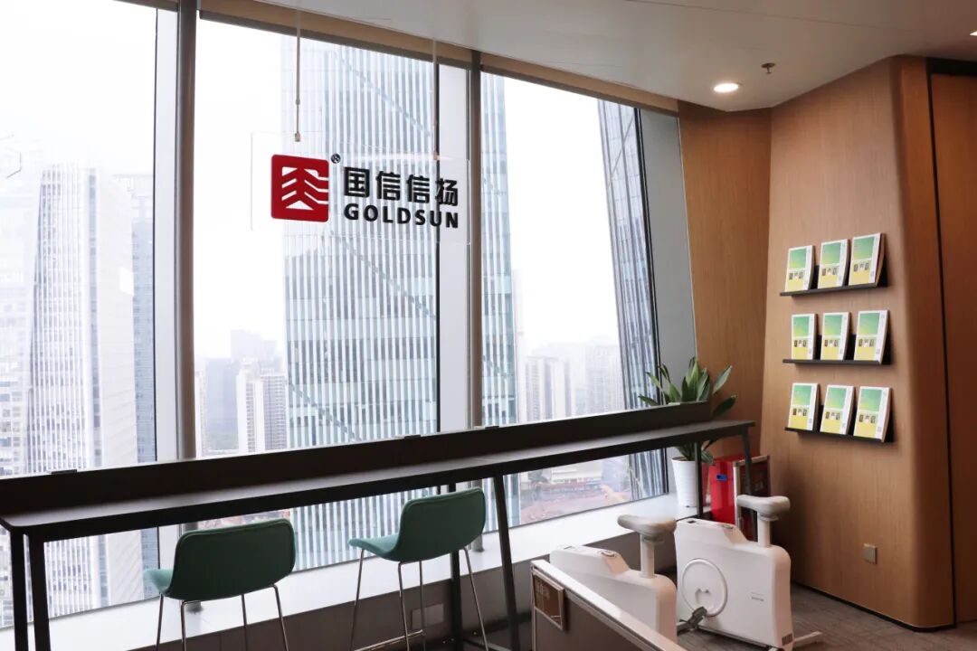 Guoxin Xinyang Law Firm - Wellness Corner